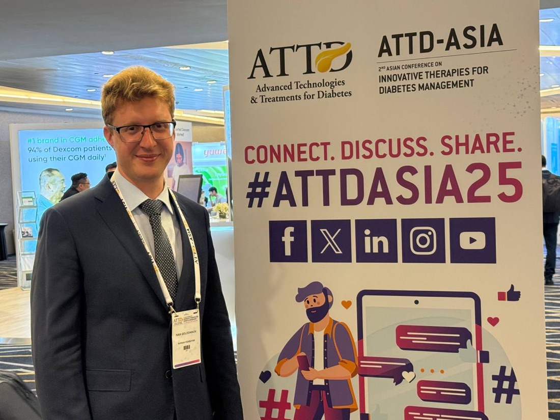 Иван Голодников на конгрессе ATTD-ASIA в Сингапуре